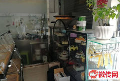 成功转出灵寿正南南大街蛋糕店