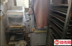 成功转出灵寿正南南大街蛋糕店