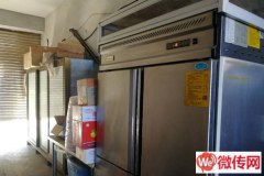 成功转出灵寿正南南大街蛋糕店