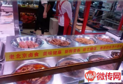 成功转出桥西区裕华西路北国益友购物中心麦趣炸鸡