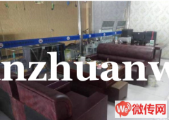 成功转出裕华区乐车会汽车美容装饰中心