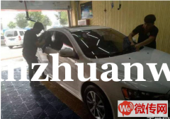 成功转出裕华区乐车会汽车美容装饰中心