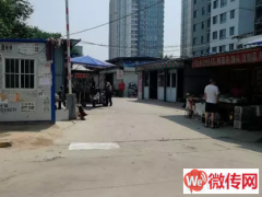 成功转出长安区谈固大街北二环西南角刁家五香鸡