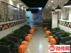 成功转出长安区北部时光美容院