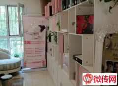 成功转出桥西玉龙小区美容院