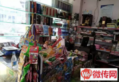 成功转出长安区丰收路18号尚乘源小区百汇超市