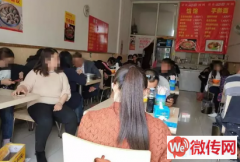 成功转出桥西区槐安路与支农路口快餐店