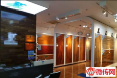 成功转出桥西区明月装饰城南二环店圣象地板