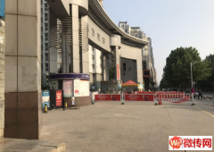 成功转出裕华区东方观邸超市