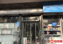 成功转出裕华区东方观邸超市