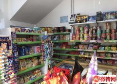 成功转出裕华区东方观邸超市