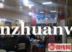 成功转出桥西区城角街与建国路路口餐饮店