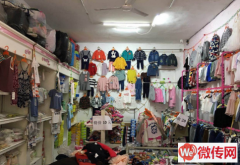 成功转出桥西区汇丰路汇宁路交口西行童装店