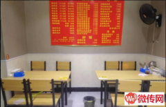 成功转出新华区虹光街与新华路交叉口王记羊汤馆