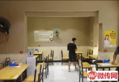 成功转出新华区虹光街与新华路交叉口王记羊汤馆