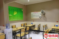 成功转出新华区虹光街与新华路交叉口王记羊汤馆