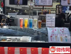 成功转出石家庄长安区中山东路勒泰中心饮品店