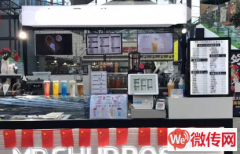 成功转出石家庄长安区中山东路勒泰中心饮品店