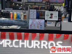 成功转出石家庄长安区中山东路勒泰中心饮品店