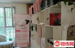 成功转出桥西区玉龙小区美容店