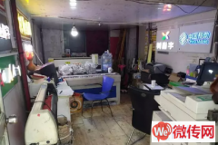 成功转出长安区华北鞋城、灯饰城宏图广告