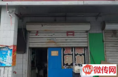 成功转出长安区华北鞋城、灯饰城宏图广告