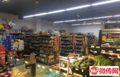 成功转出长安区祈福悦城生活超市