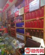 成功转出新华区联盟路红星街十八酒坊