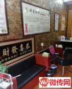 成功转出新华区赵陵路鼻炎馆