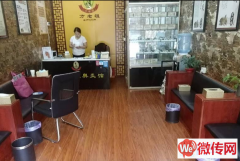 成功转出新华区赵陵路鼻炎馆