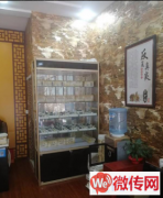 成功转出新华区赵陵路鼻炎馆