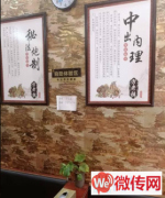 成功转出新华区赵陵路鼻炎馆