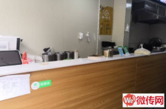 成功转出新华区明珠花苑南侧三合快餐