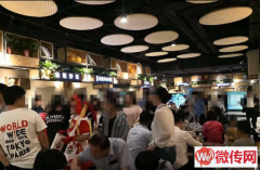 成功转出裕华区海世界负一层餐饮店