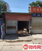 成功转出裕华区南栗村村委会对过湖北风味饭店