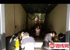 成功转出裕华区众美商务公馆品牌麻辣香锅