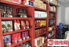 成功转出新华区和平路宁北街交口烟酒超市