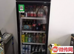 成功转出新华区和平路宁北街交口烟酒超市