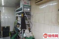 成功转出裕华区谈固西街塔康路交口小吃店