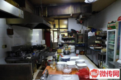 成功转出长安区谈固路63号怪王饭店