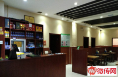 成功转出长安区谈固路63号怪王饭店