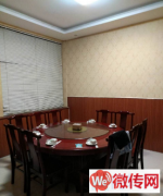 成功转出长安区谈固路63号怪王饭店