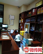 成功转出长安区谈固路63号怪王饭店