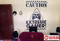 成功转出长安区桃园别墅轰趴馆