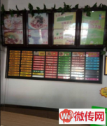 成功转出桥西区西简良小区附近皇尚吉祥馄饨