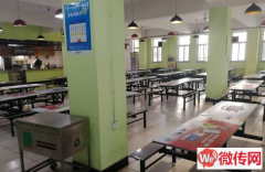 成功转出桥西区河北交通职业技术学院(西院区)食堂