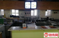 成功转出桥西区河北交通职业技术学院(西院区)食堂