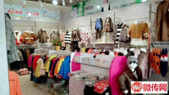 成功转出石家庄南村镇盛南广场服装店