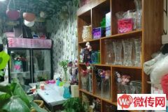 成功转出长安区光华路与建设北大街交叉口附近花店