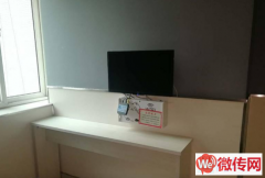 成功转出长安区石家庄白佛客运站宾馆